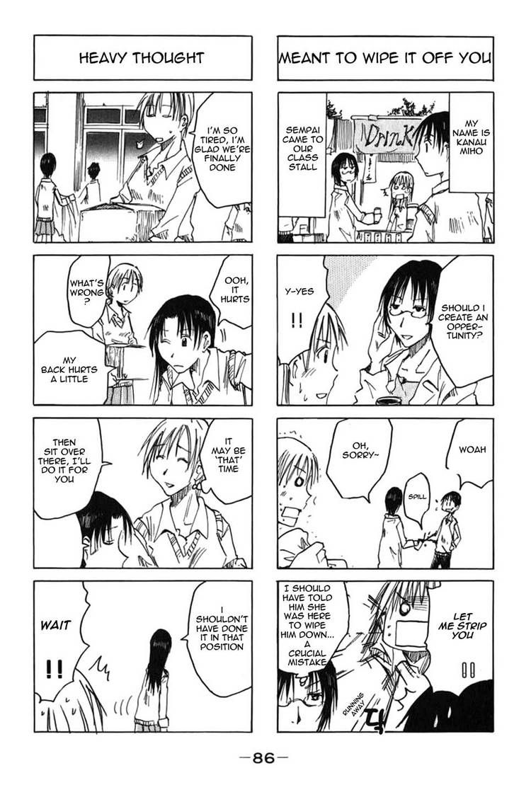 Imouto Wa Shishunki Chapter 46 #6