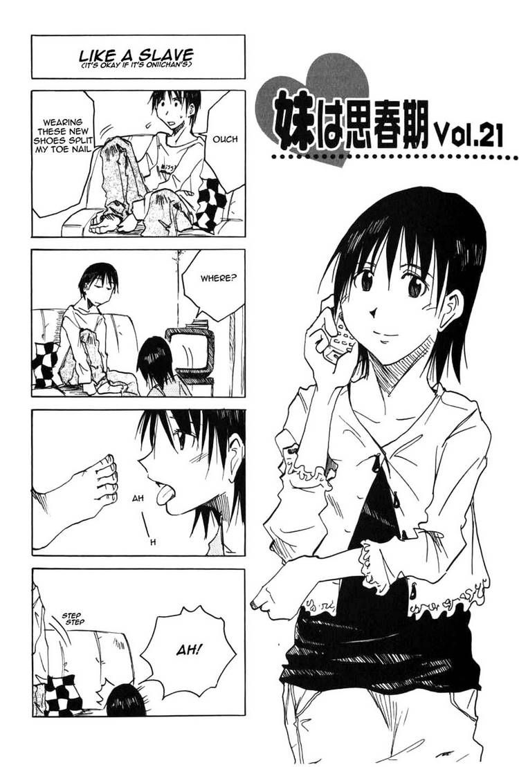 Imouto Wa Shishunki Chapter 44 #1