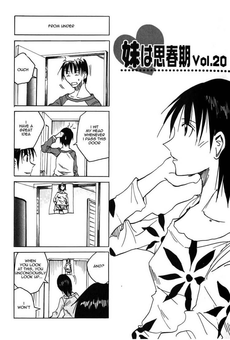 Imouto Wa Shishunki Chapter 43 #1