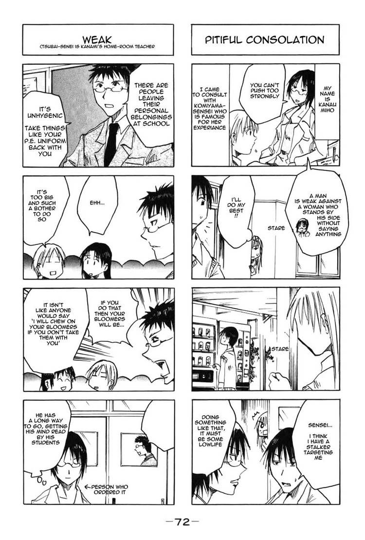 Imouto Wa Shishunki Chapter 43 #4