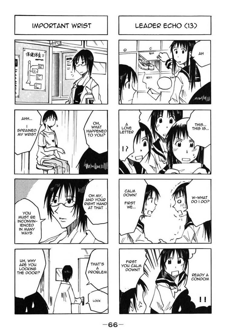 Imouto Wa Shishunki Chapter 42 #2