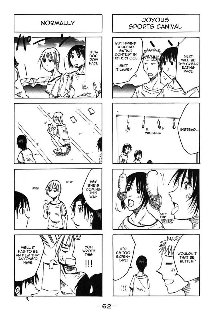 Imouto Wa Shishunki Chapter 41 #2