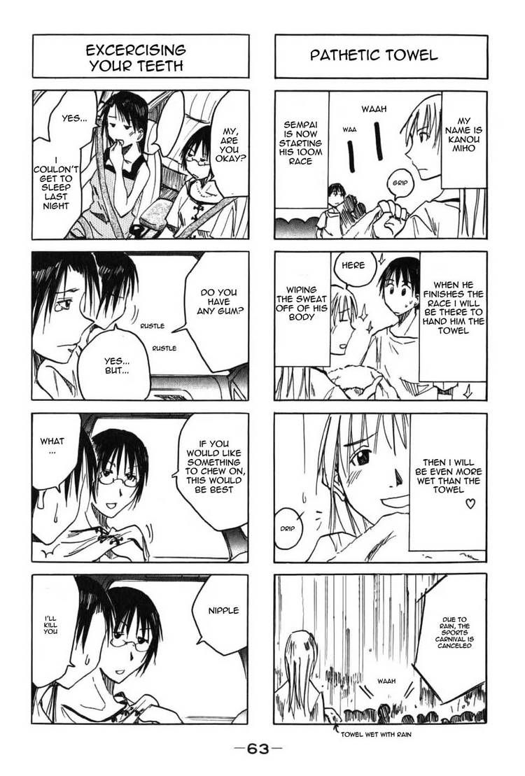 Imouto Wa Shishunki Chapter 41 #3