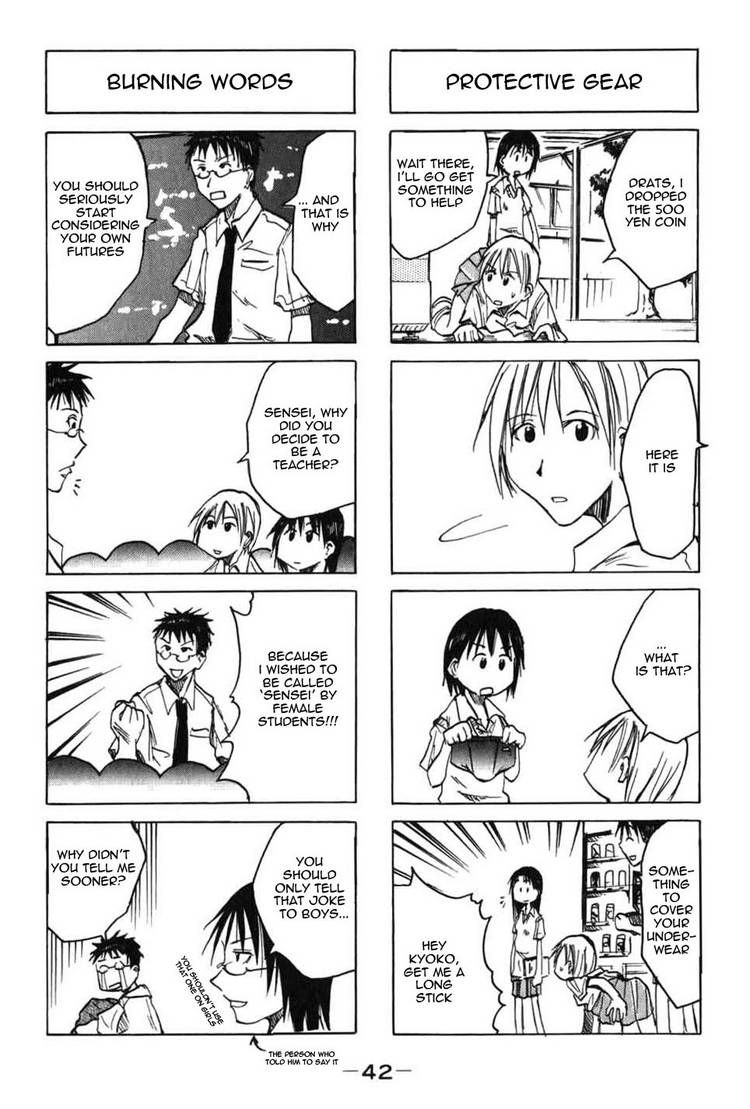 Imouto Wa Shishunki Chapter 36 #2