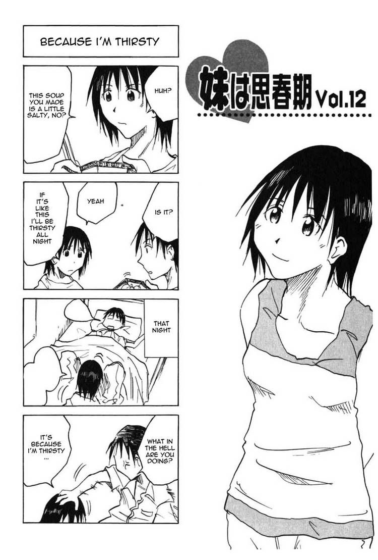 Imouto Wa Shishunki Chapter 35 #1