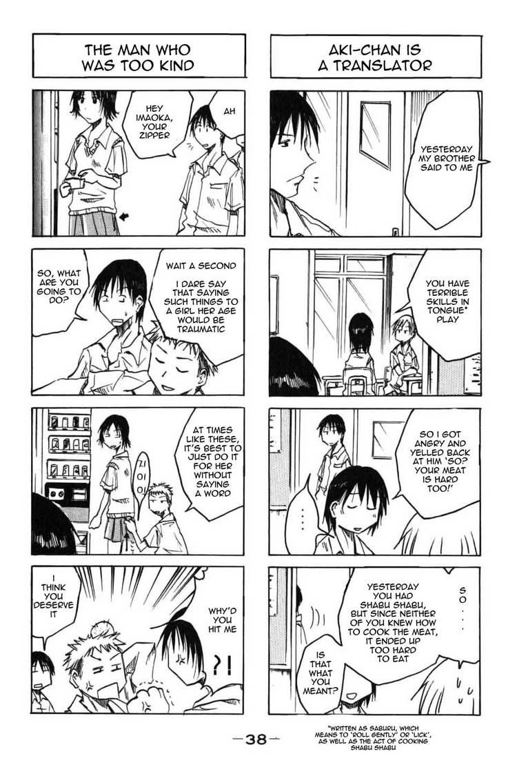 Imouto Wa Shishunki Chapter 35 #3