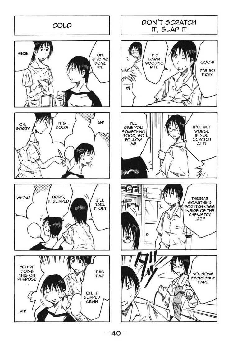 Imouto Wa Shishunki Chapter 35 #5