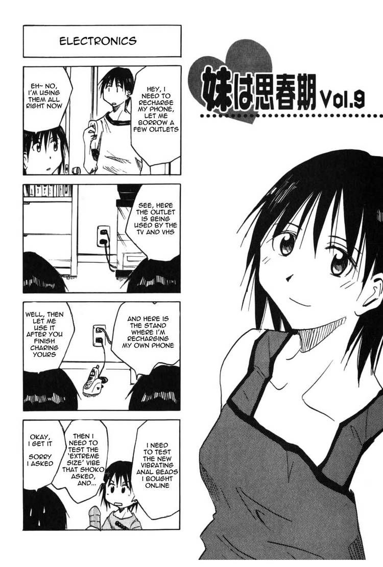 Imouto Wa Shishunki Chapter 32 #1