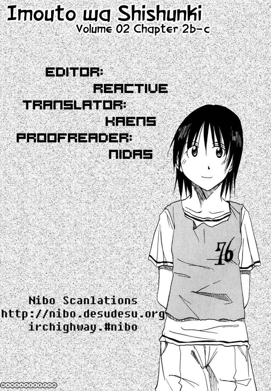 Imouto Wa Shishunki Chapter 29 #8