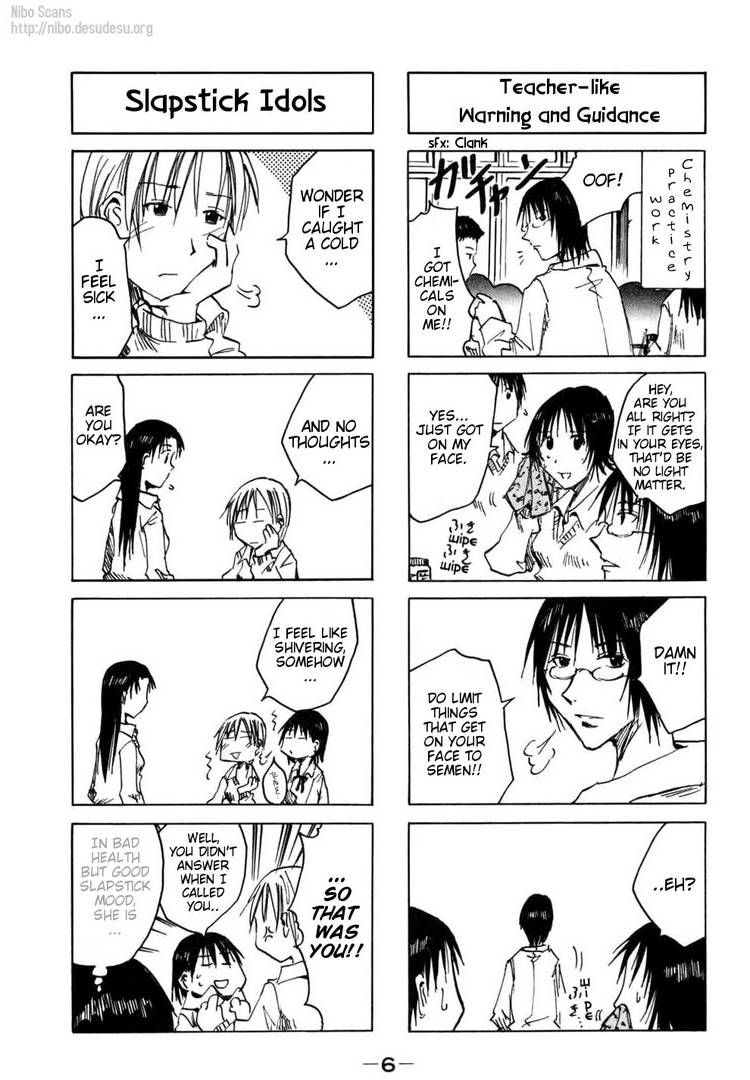 Imouto Wa Shishunki Chapter 28 #5