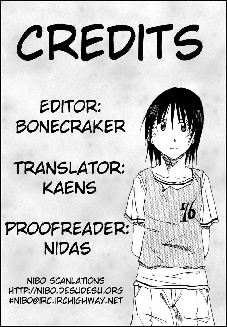 Imouto Wa Shishunki Chapter 26 #6