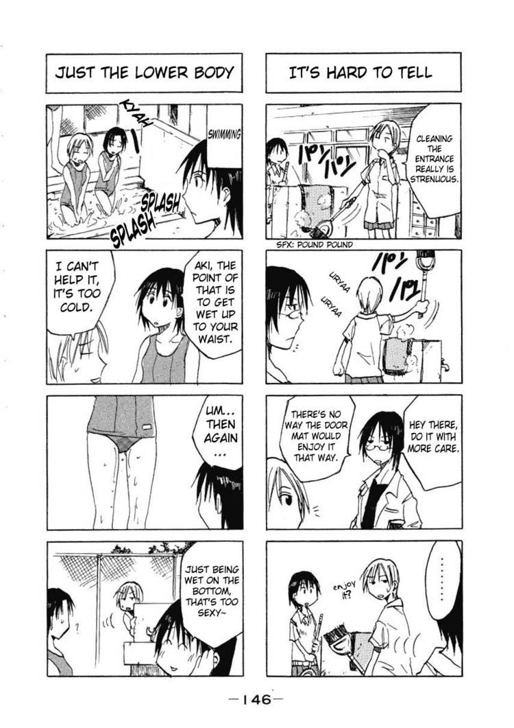 Imouto Wa Shishunki Chapter 25 #6