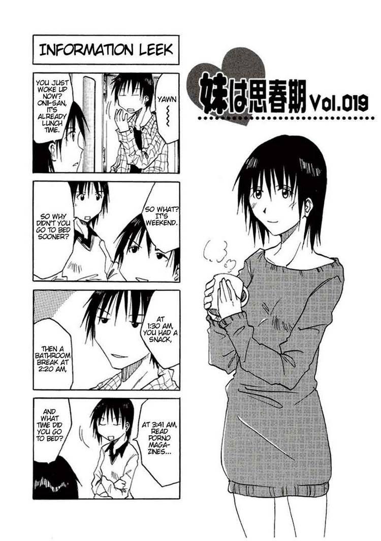 Imouto Wa Shishunki Chapter 19 #1