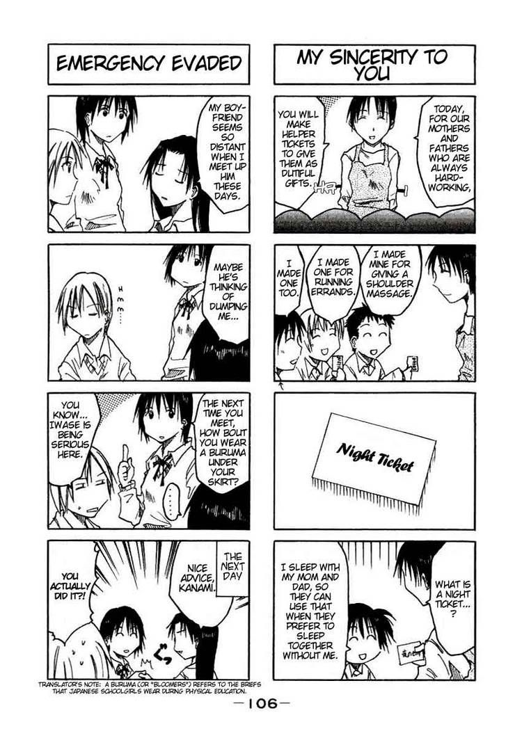 Imouto Wa Shishunki Chapter 19 #6