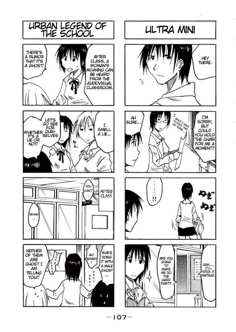 Imouto Wa Shishunki Chapter 19 #7