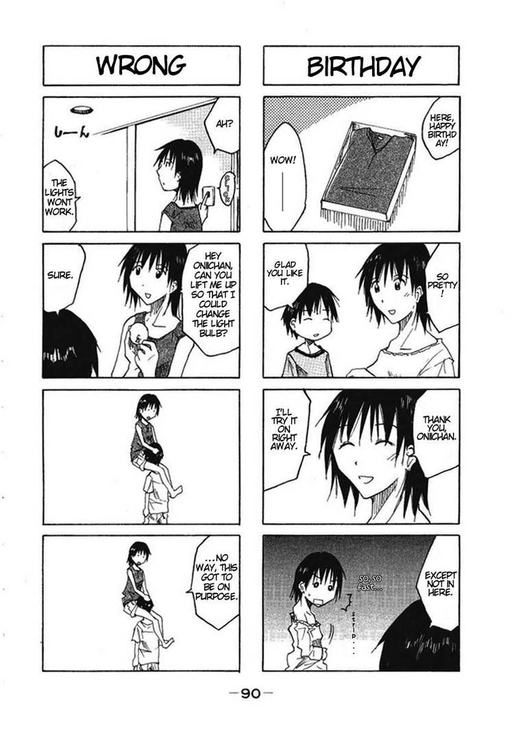 Imouto Wa Shishunki Chapter 16 #4