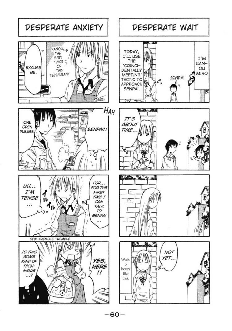 Imouto Wa Shishunki Chapter 11 #4