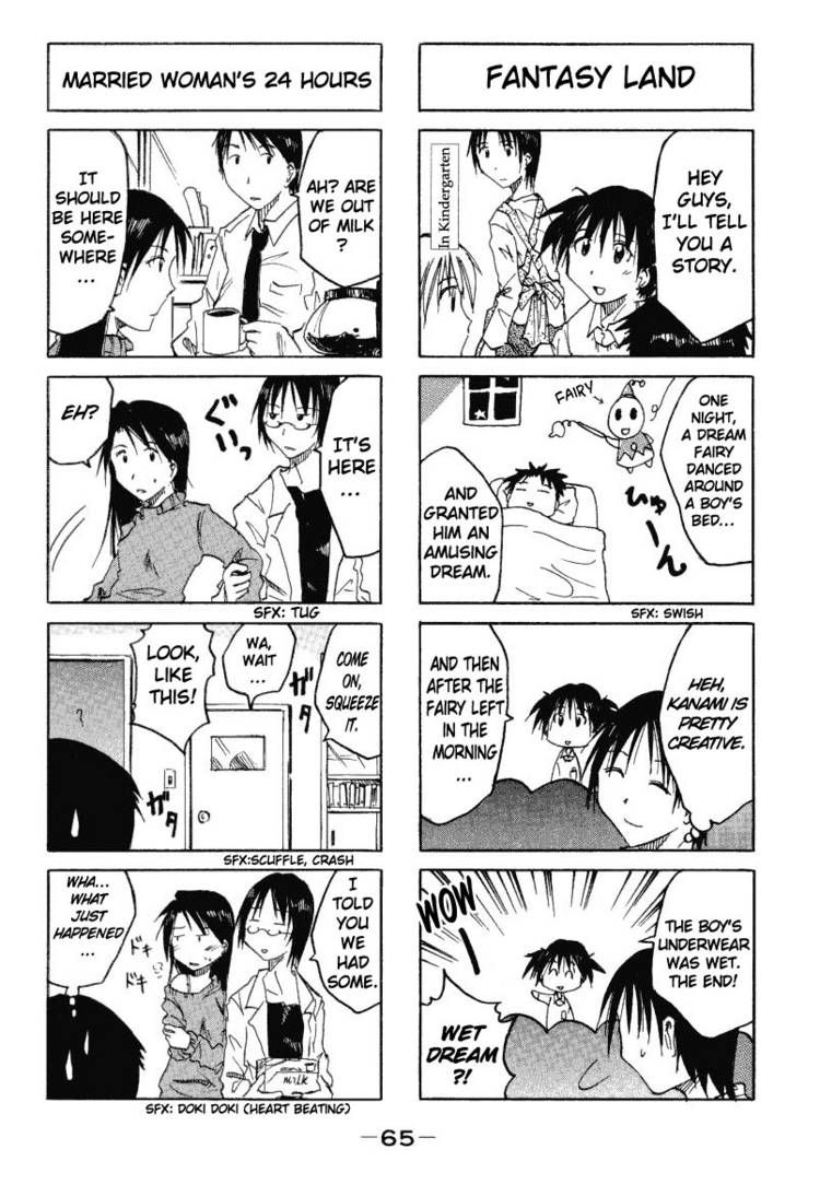 Imouto Wa Shishunki Chapter 12 #3