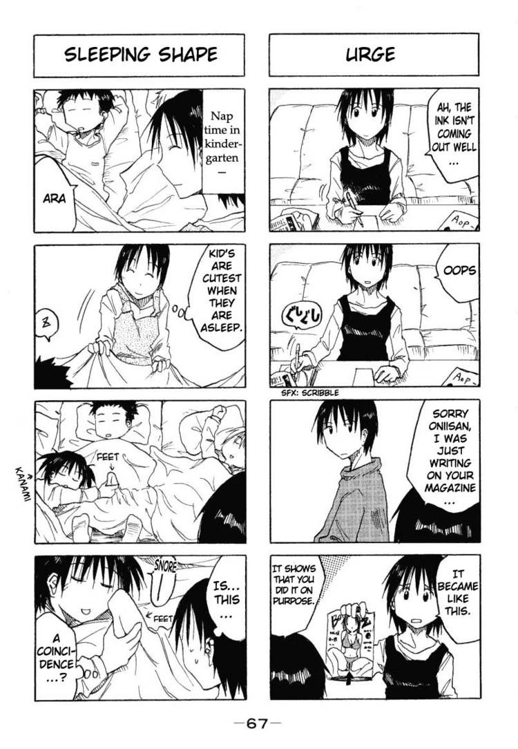 Imouto Wa Shishunki Chapter 12 #5