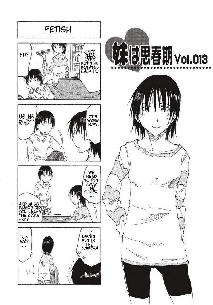 Imouto Wa Shishunki Chapter 13 #1