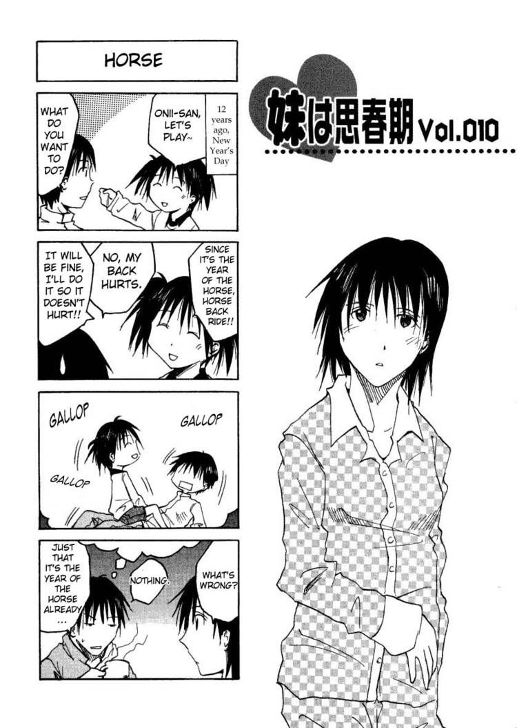 Imouto Wa Shishunki Chapter 10 #1