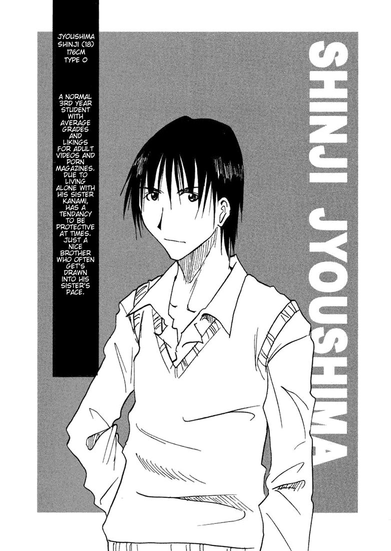 Imouto Wa Shishunki Chapter 6 #5