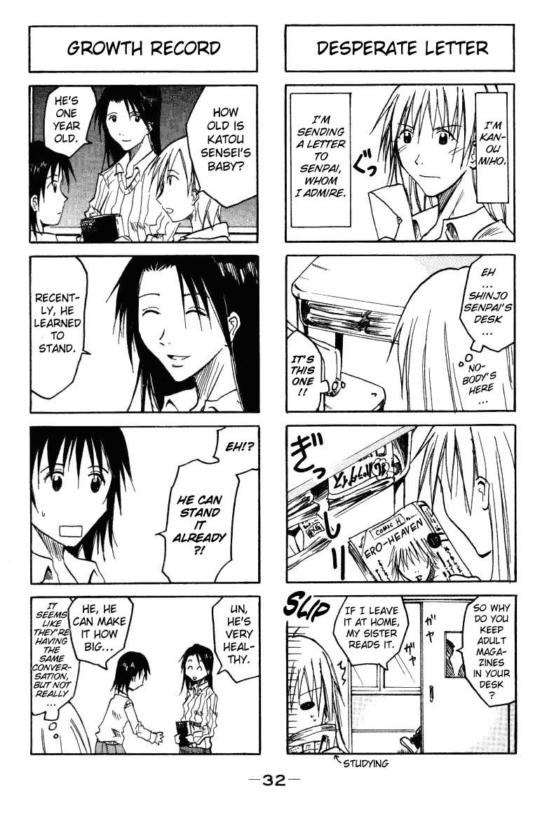 Imouto Wa Shishunki Chapter 7 #3