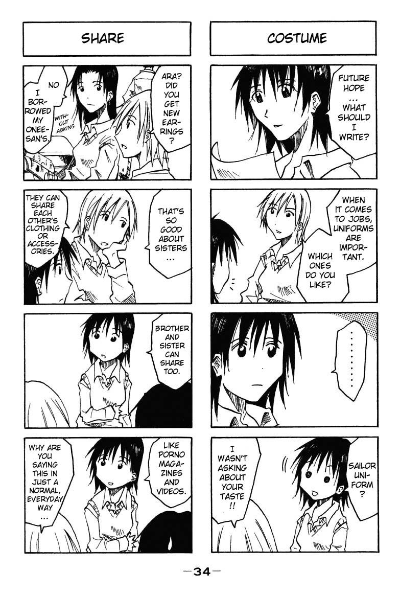 Imouto Wa Shishunki Chapter 7 #5