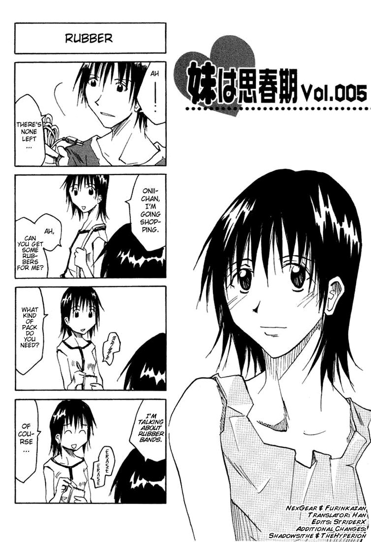 Imouto Wa Shishunki Chapter 5 #1