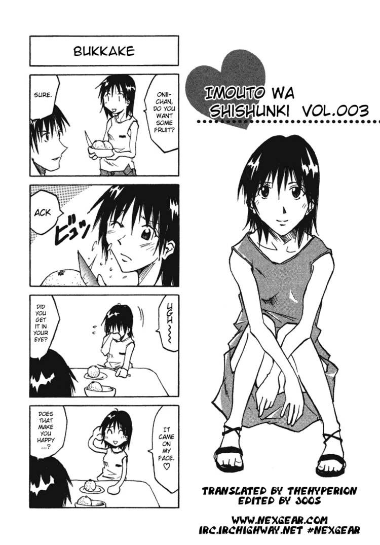 Imouto Wa Shishunki Chapter 3 #1