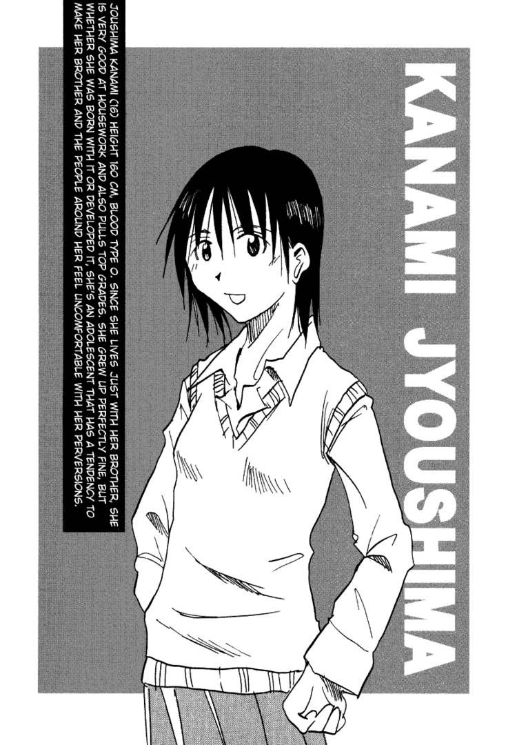 Imouto Wa Shishunki Chapter 1 #11