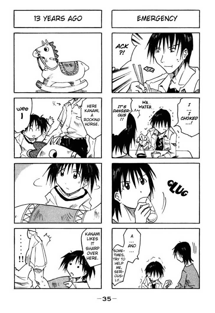 Imouto Wa Shishunki Chapter 0.2 #7