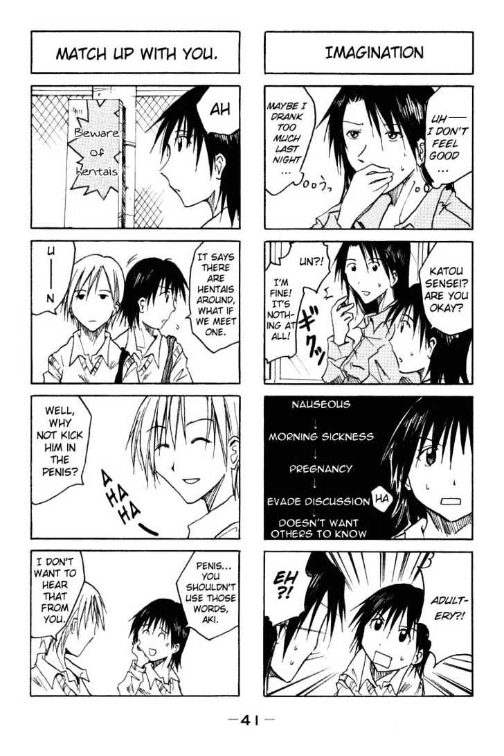 Imouto Wa Shishunki Chapter 0.2 #13