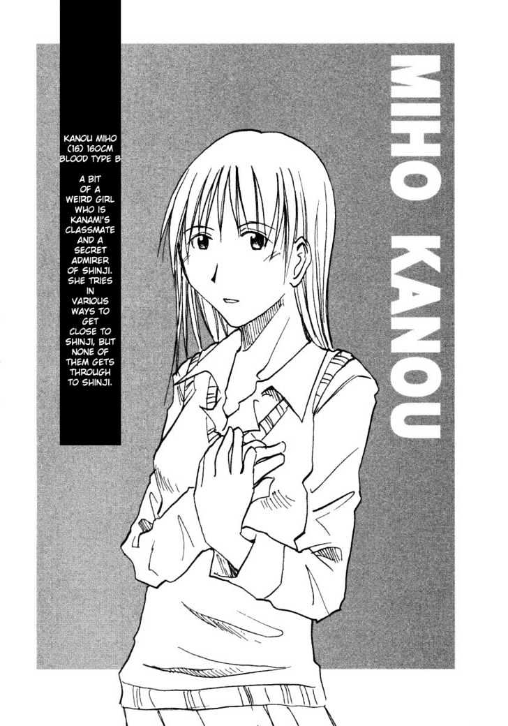 Imouto Wa Shishunki Chapter 0.2 #34