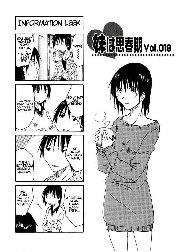 Imouto Wa Shishunki Chapter 0.2 #73