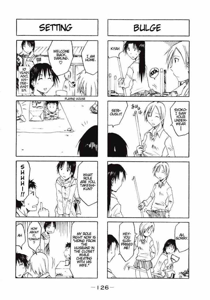 Imouto Wa Shishunki Chapter 0.2 #98