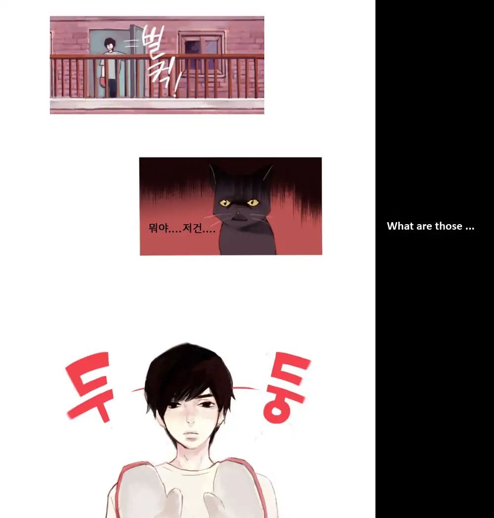 Cat Couple Chapter 5 #11