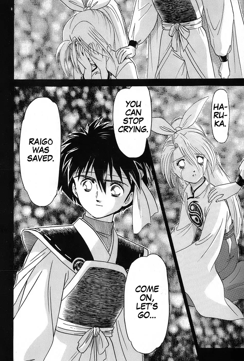 Mamono Hunter Youko Chapter 6 #22