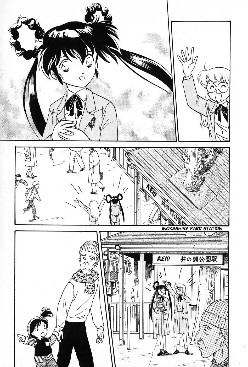 Mamono Hunter Youko Chapter 6 #27