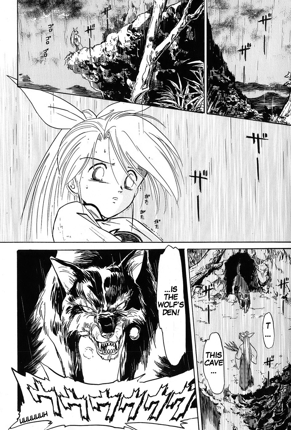 Mamono Hunter Youko Chapter 3 #6