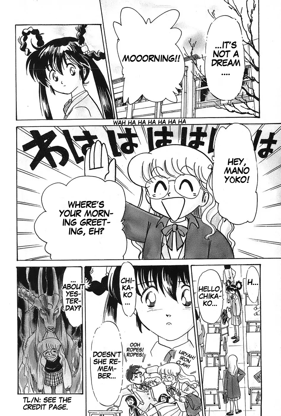 Mamono Hunter Youko Chapter 2 #4