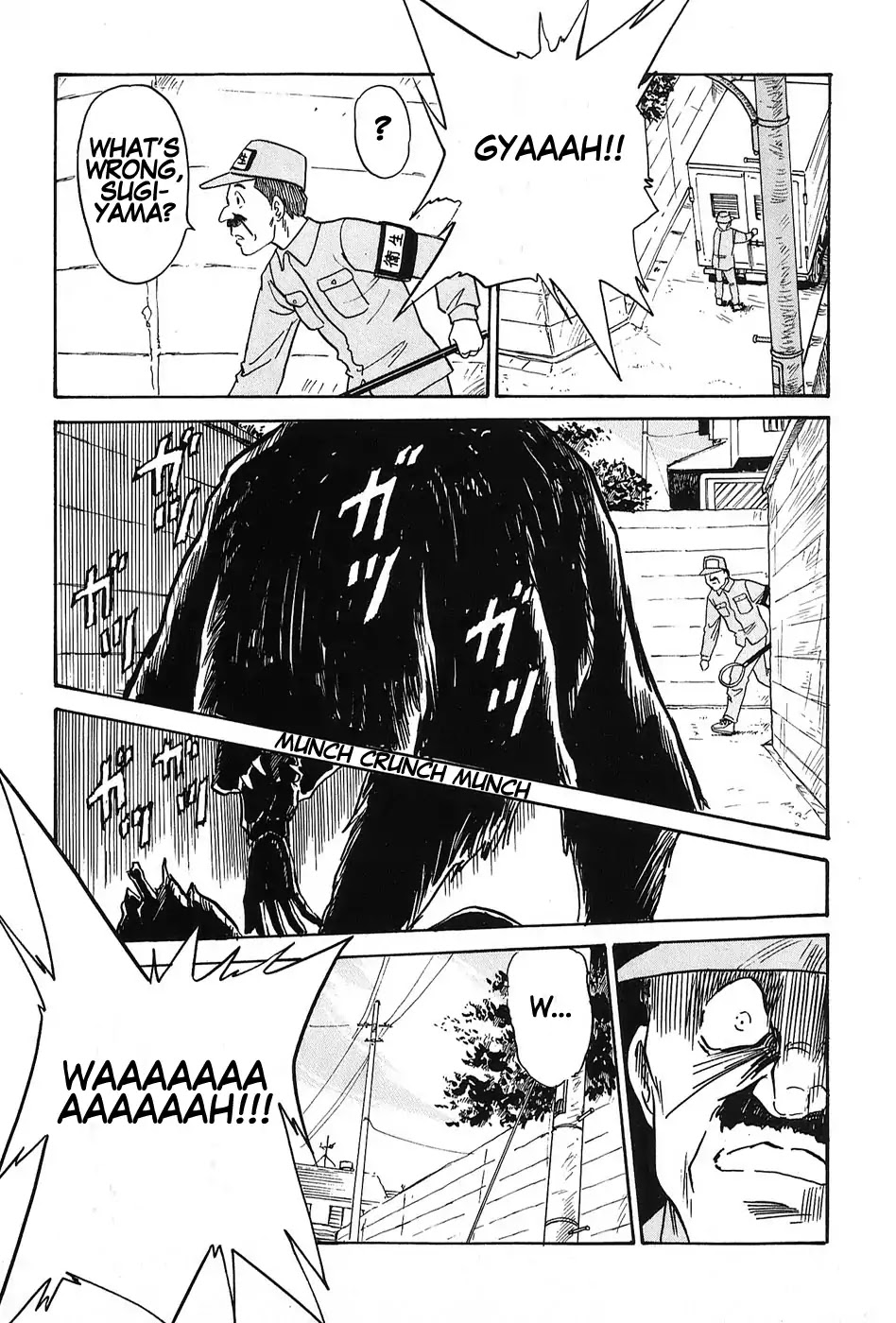 Mamono Hunter Youko Chapter 1 #22