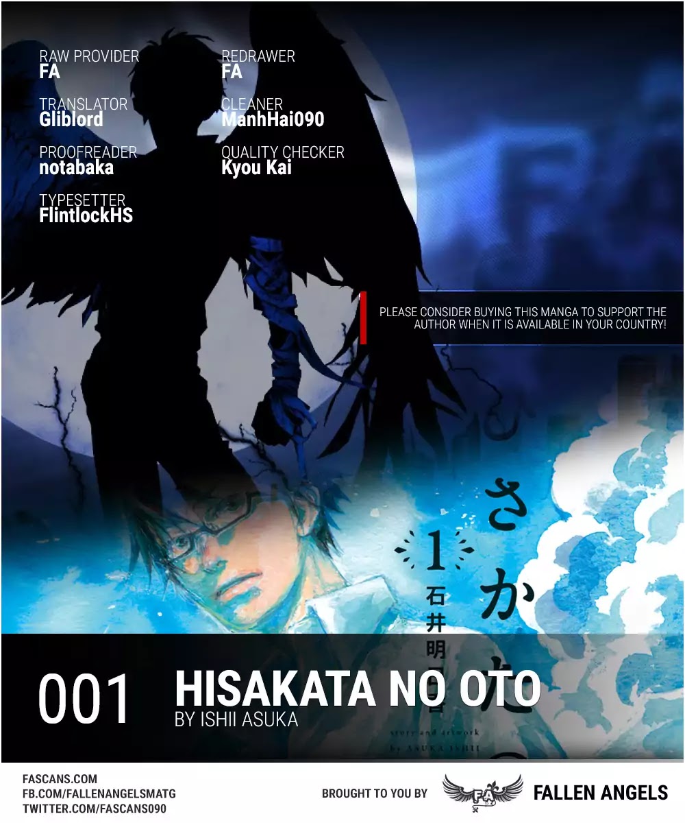 Hisakata No Oto Chapter 1 #1