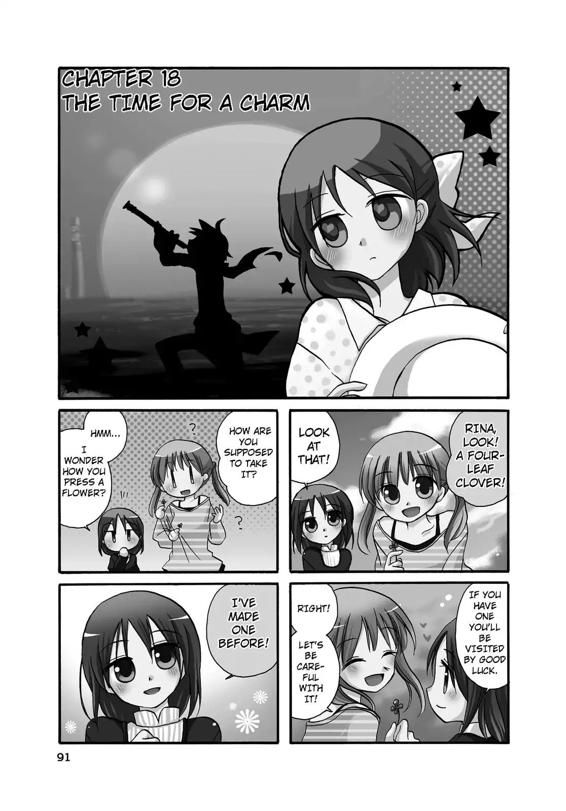 Harukaze Biyori Chapter 19 #1