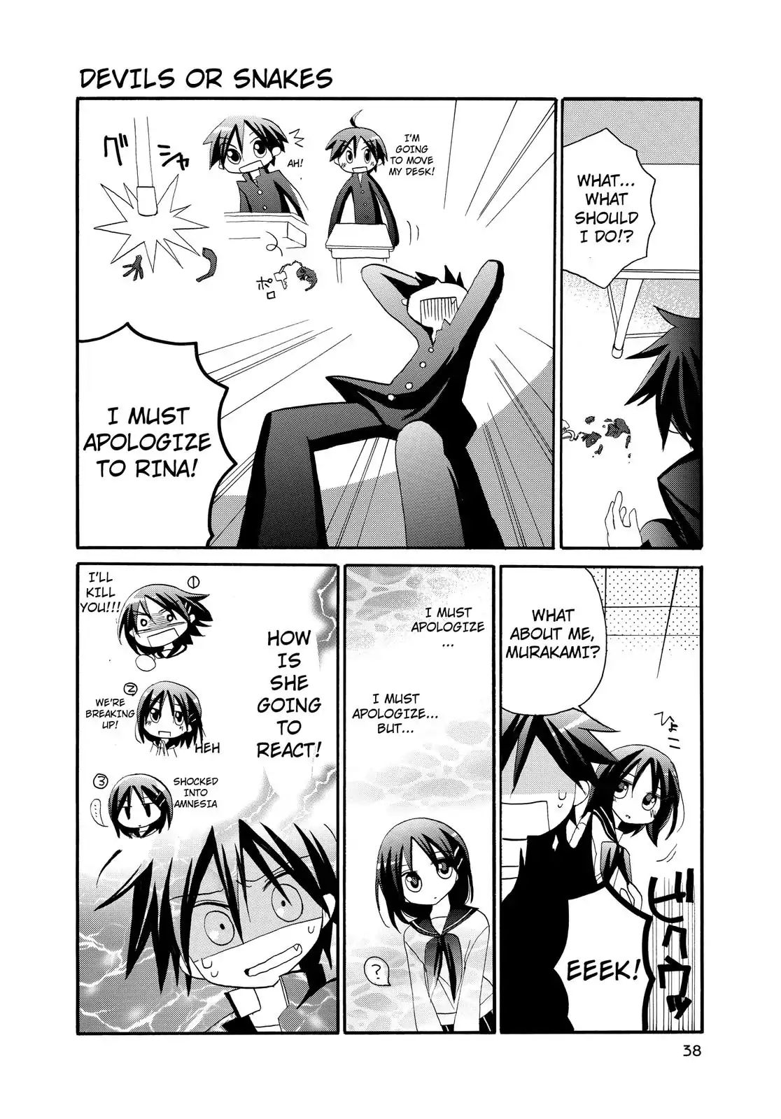 Harukaze Biyori Chapter 14 #2