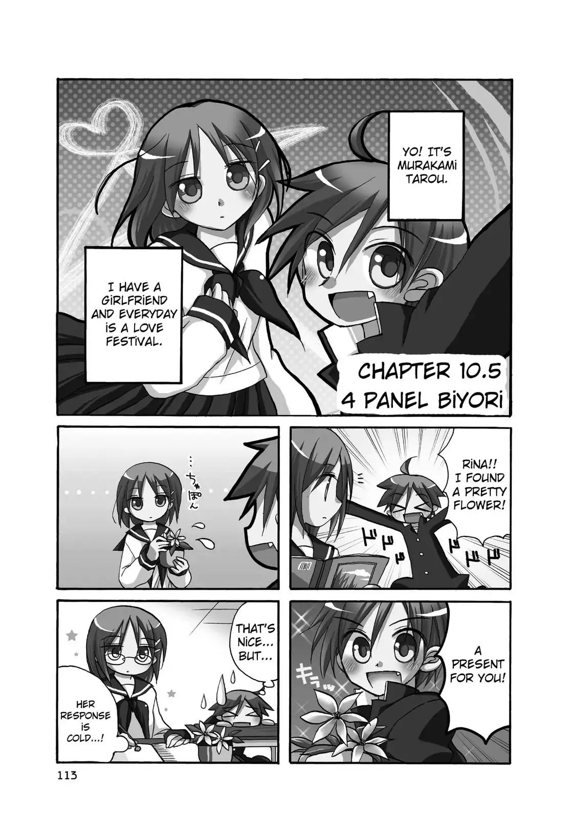 Harukaze Biyori Chapter 10.5 #1