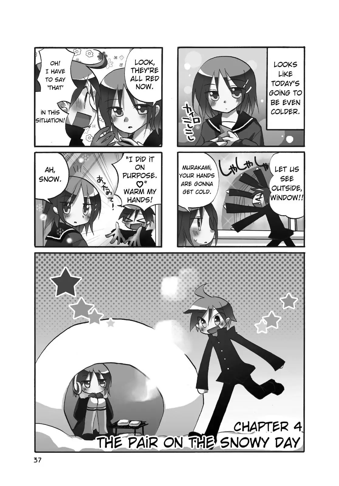 Harukaze Biyori Chapter 4 #1