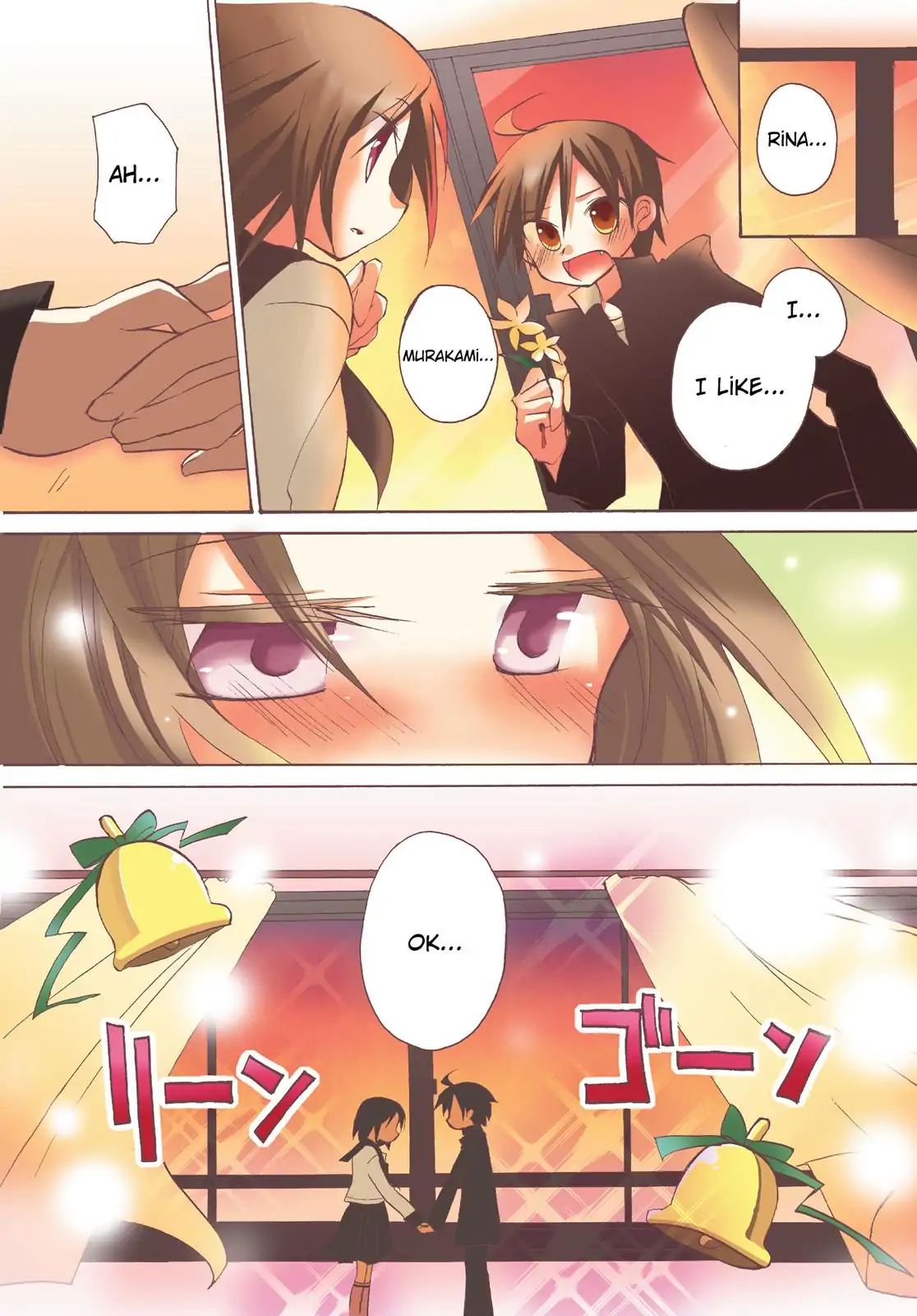 Harukaze Biyori Chapter 1 #4