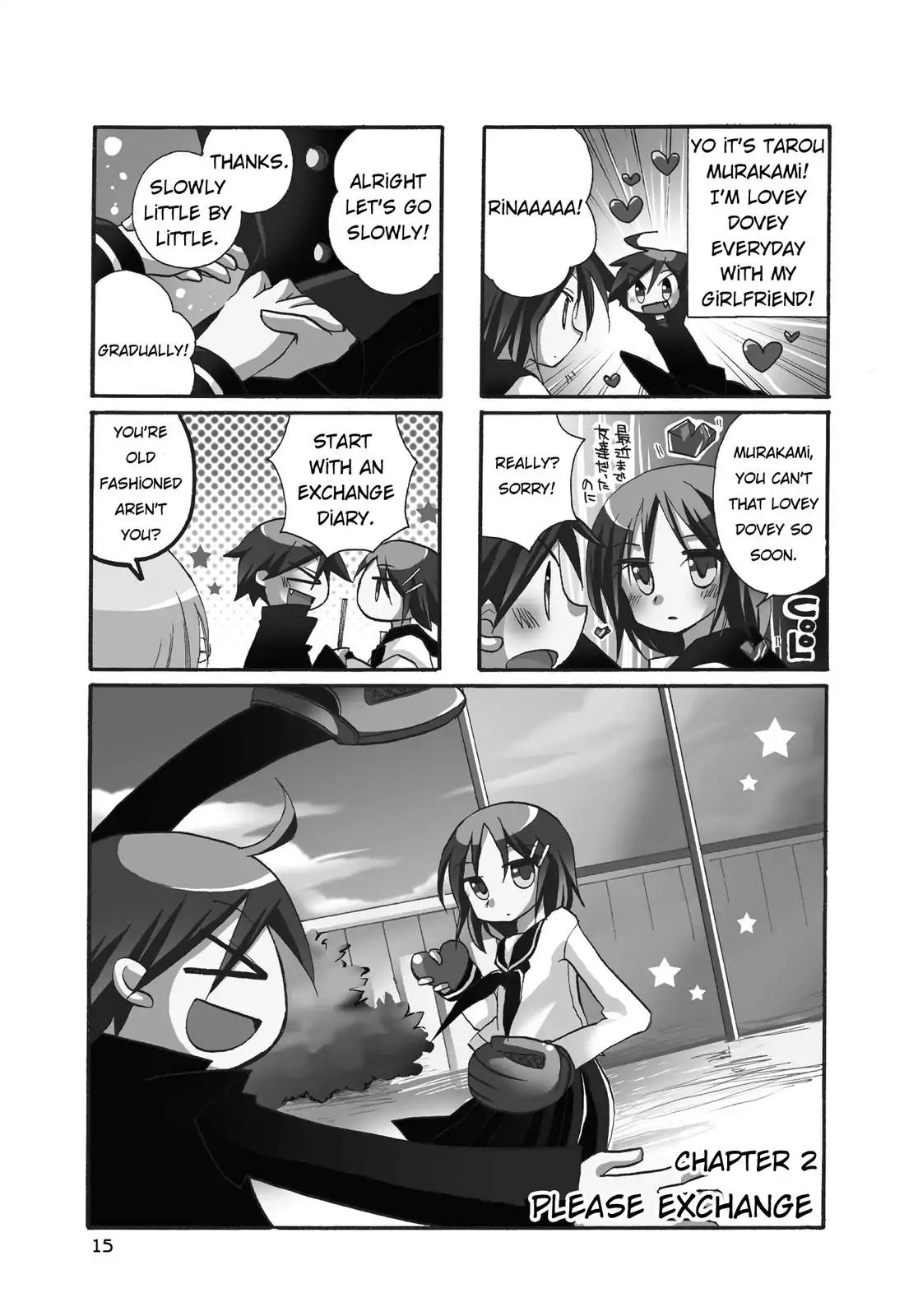 Harukaze Biyori Chapter 2 #1