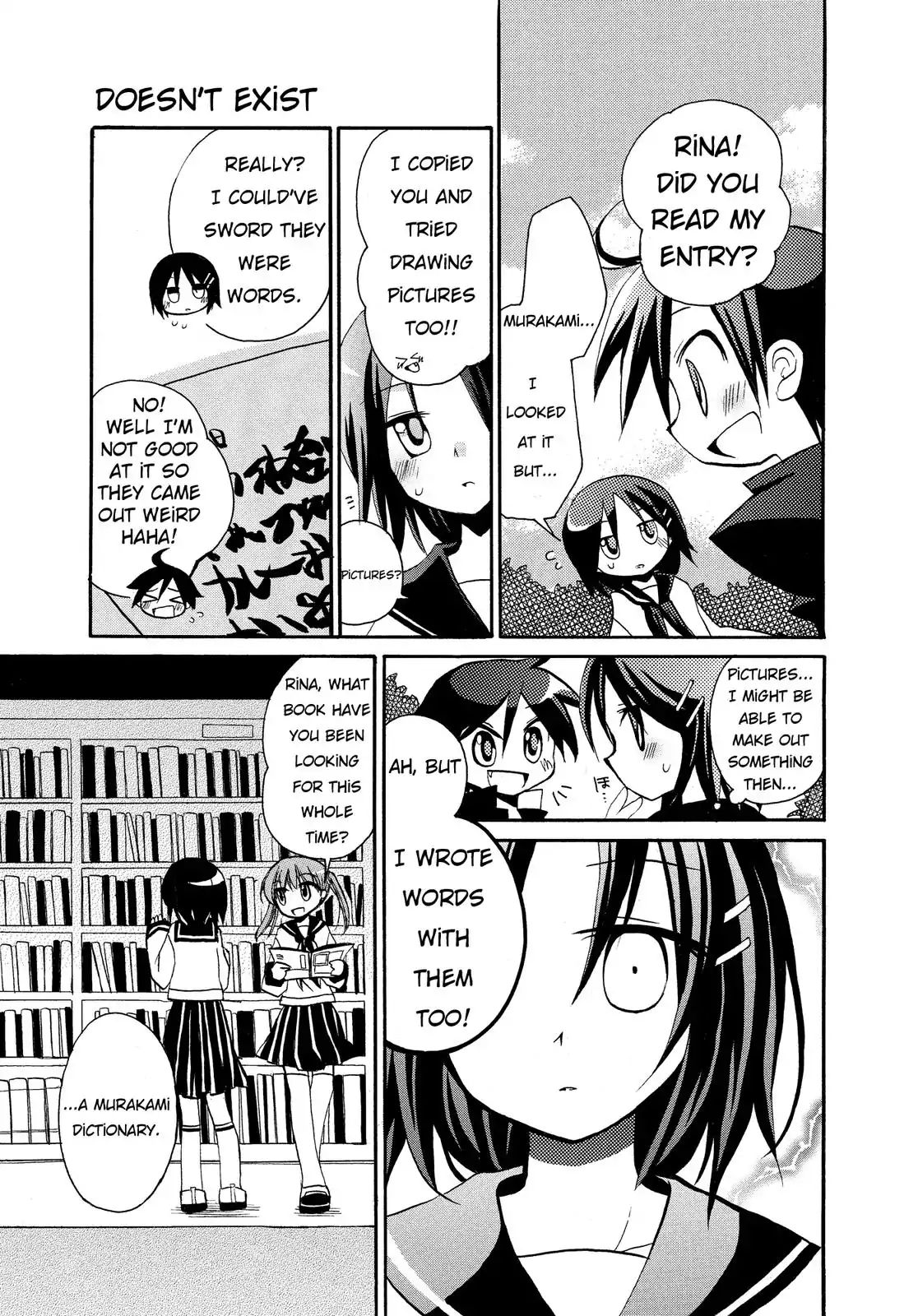 Harukaze Biyori Chapter 2 #5